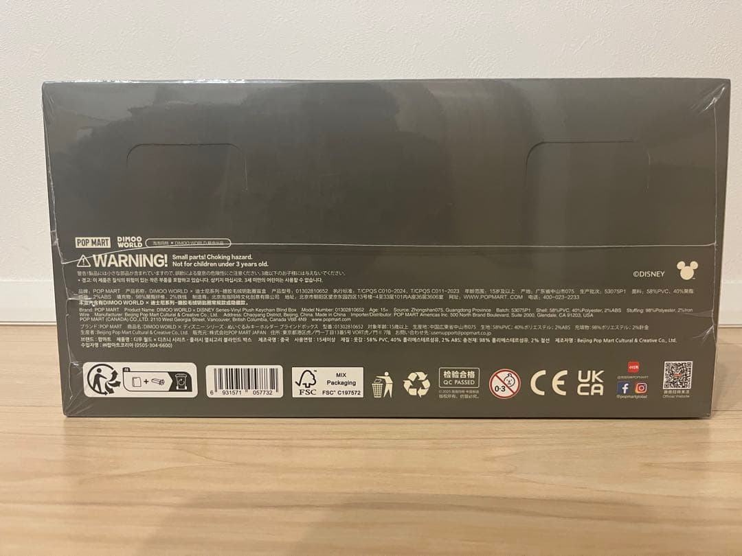 未開封DIMOO WORLD × DISNEY シリーズ ぬいぐるみキーチェーン
