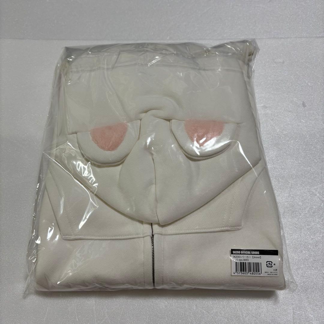 スキズ ヒョンジン Jiniret SKZOOパーカー HOODIE 新品未開封