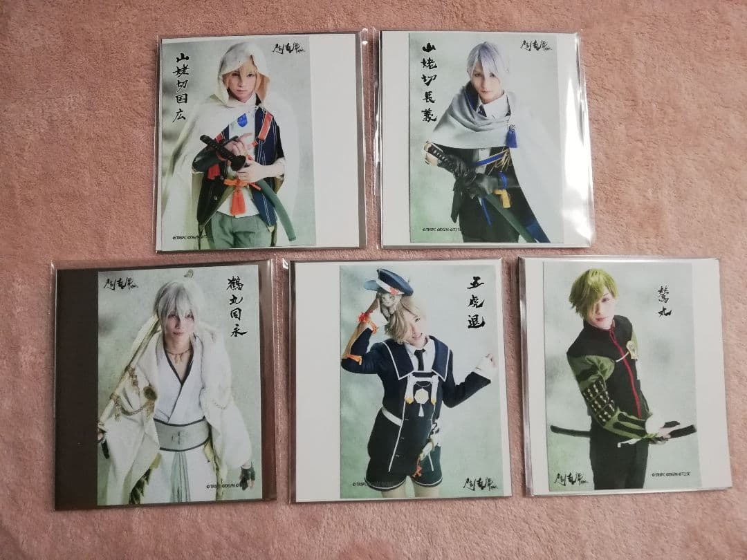 舞台 刀剣乱舞 慈伝 日日の葉よ散るらむ 刀ステ ステッカー ５枚セット