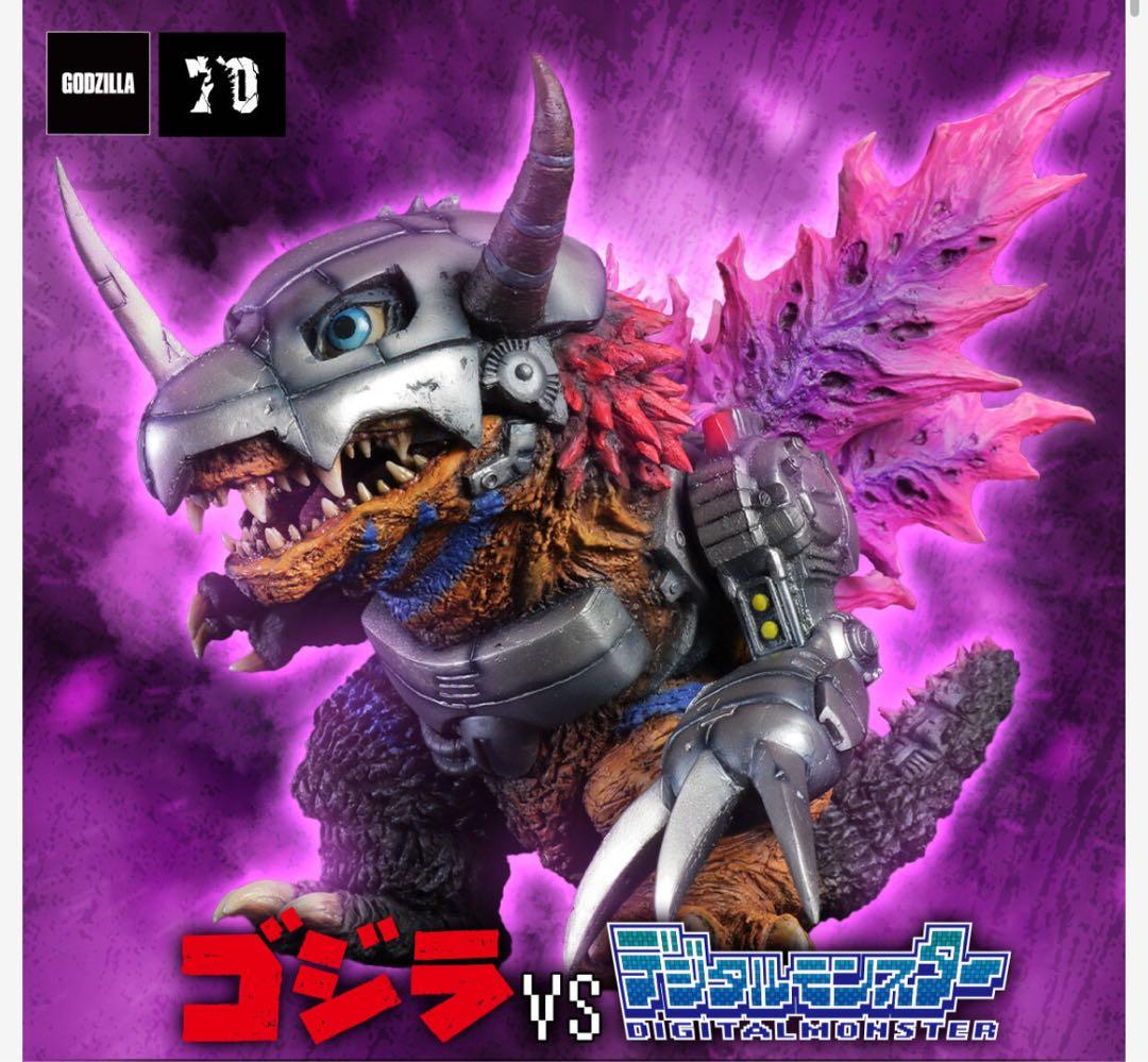 デフォリアル メタルグレイモン：G浸食モード　1