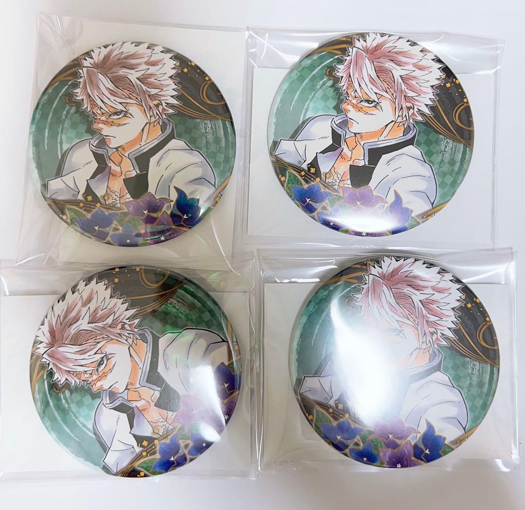 鬼滅の刃 原作 コレクション 缶バッジ 第4弾 不死川実弥4個セット