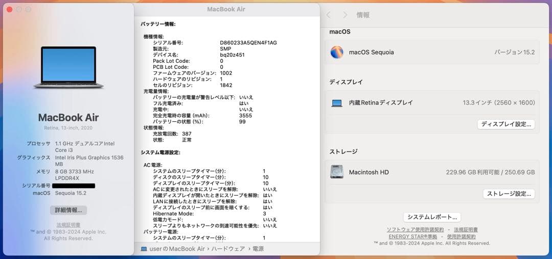 【即日発送】Macbook air 2020 スペースグレー