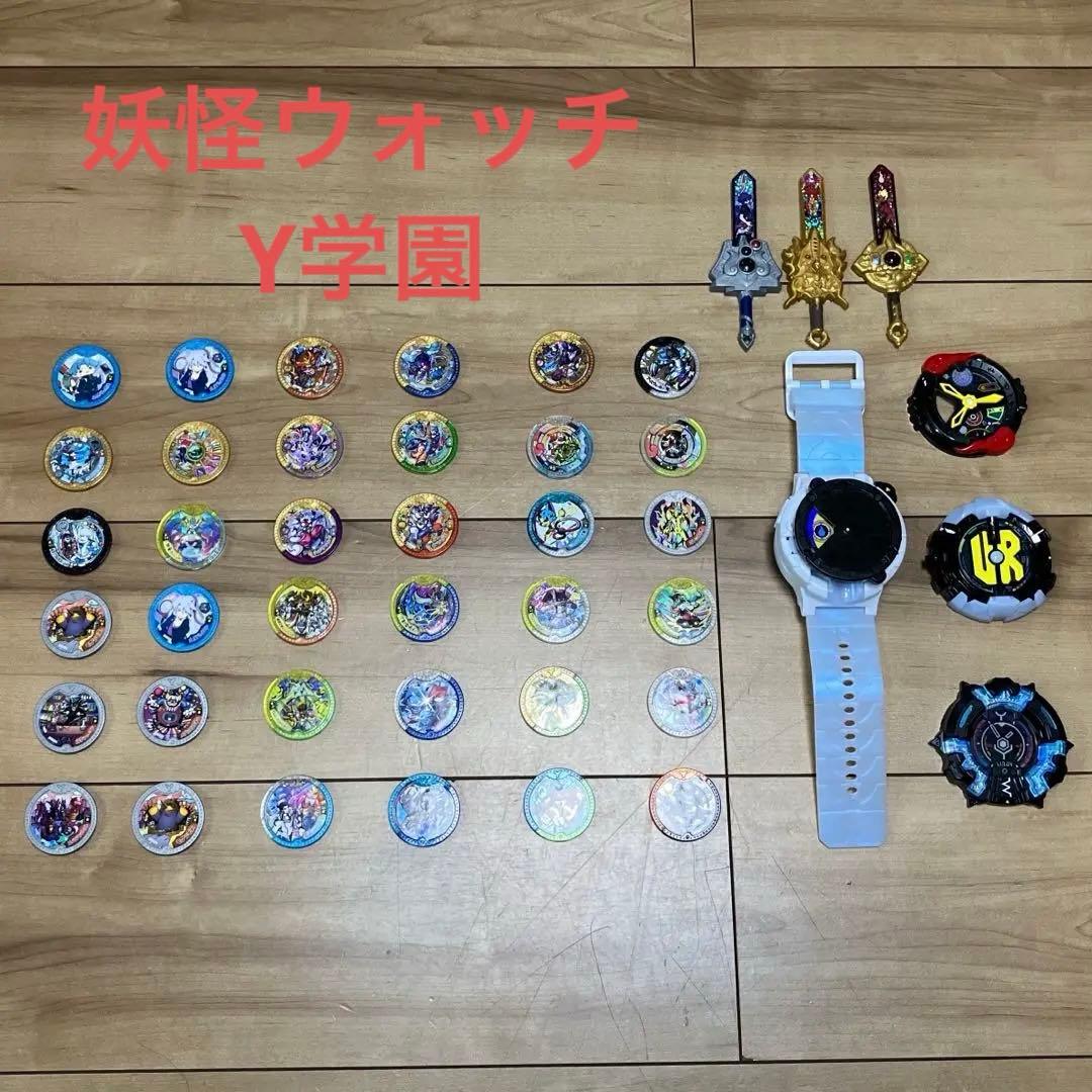 妖怪ウォッチY学園グッズ（43点）メダル、ウォッチ、妖聖剣