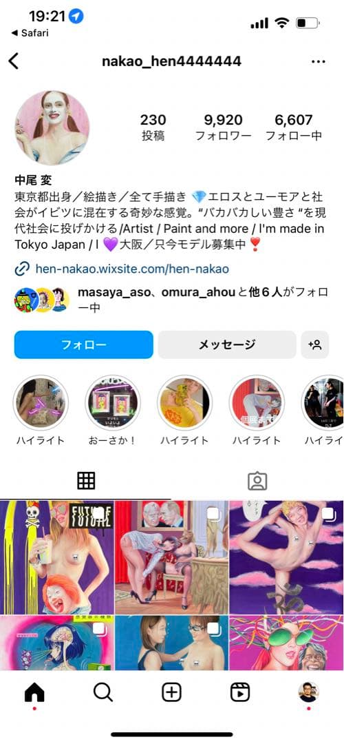 中尾変　アート（大サイズ）　現代アート　風神雷神図