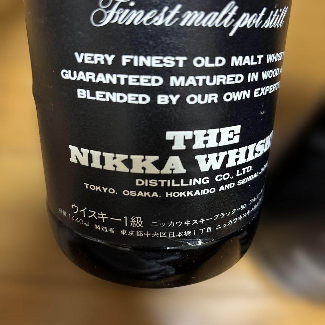 古酒Nikka Whisky Black 50 1440ml 2本セット❗️