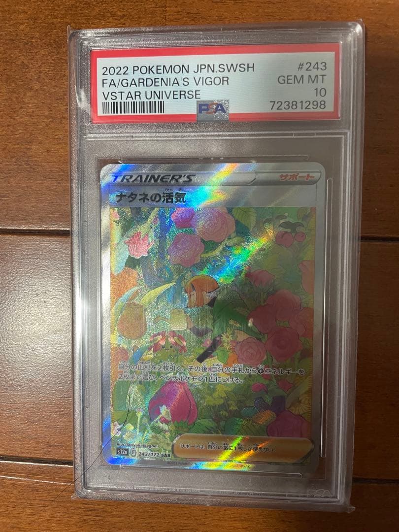 螢様 リクエスト 2点 まとめ商品