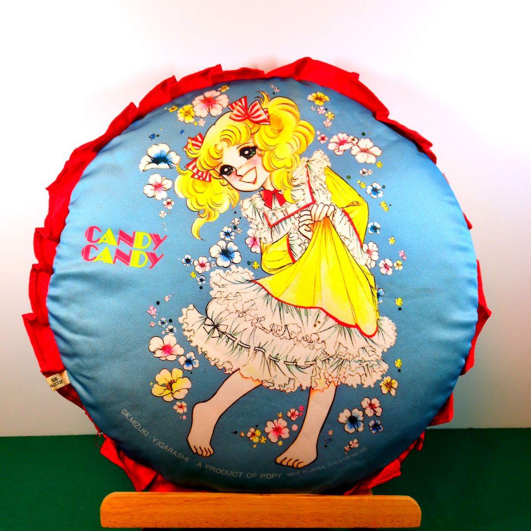 激レア　昭和レトロ　キャンディキャンディ　クッション　未使用品　若干の汚れあり