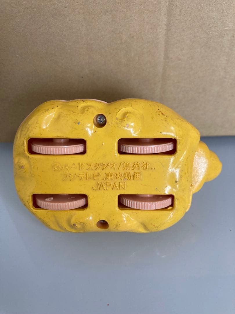 ドラゴンボール　筋斗雲　レア