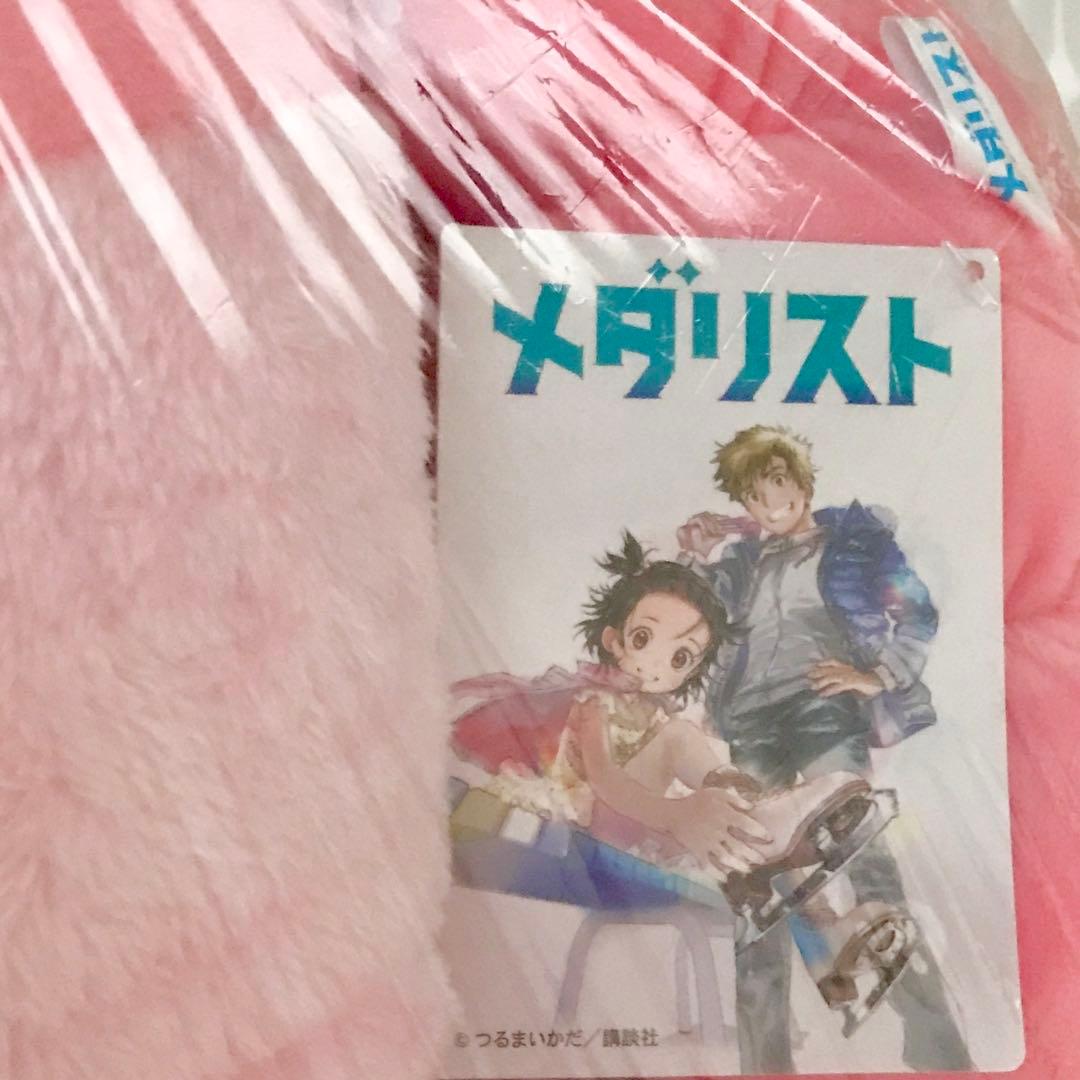 メダリスト　LLぬいぐるみ“ミミズ”