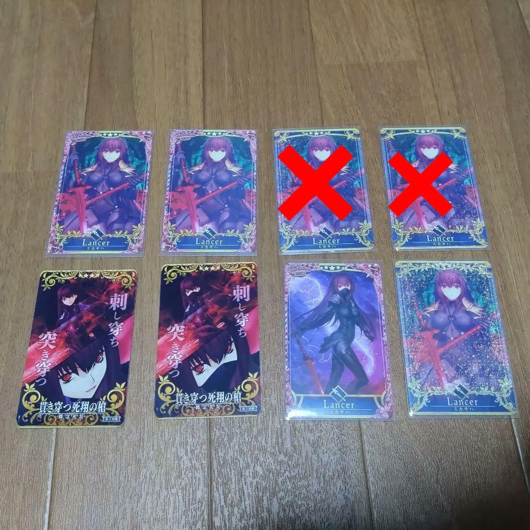 fgoac スカサハ まとめ売り