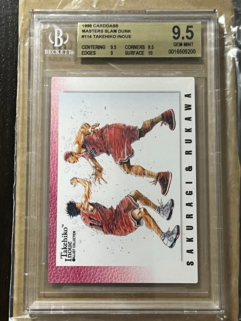 [BGS9.5] カードダス　マスターズ　スラムダンク　桜木　流川