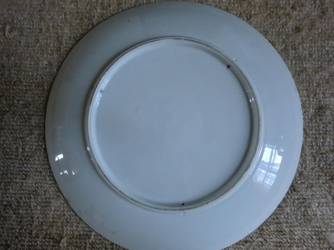 黄綬褒章　受賞 佐分利利成　飾皿