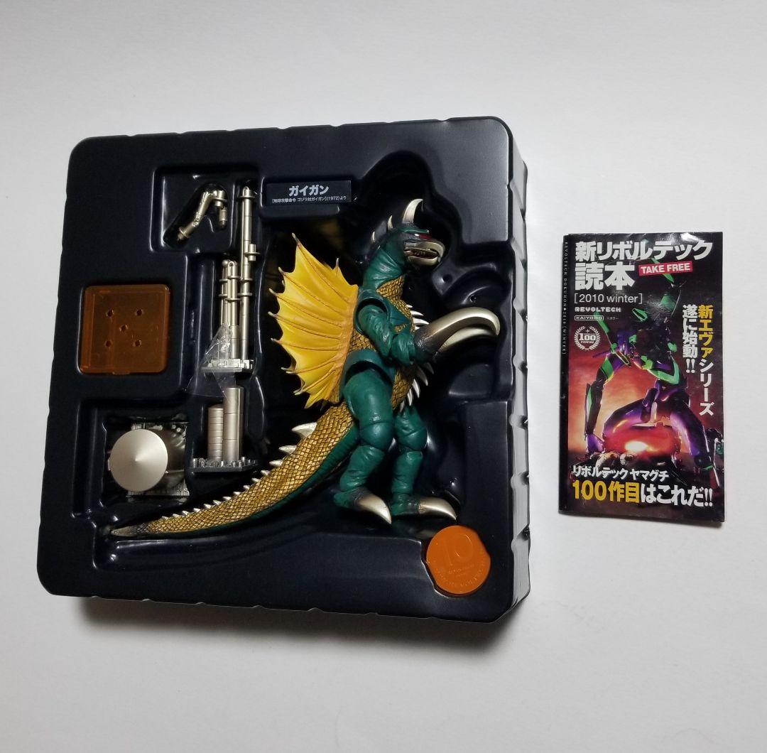 特撮リボルテック 023　ガイガン　海洋堂