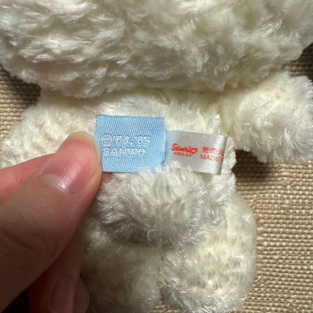 【激レア】　シュガーバニーズ　ぬいぐるみ　あおみみうさ