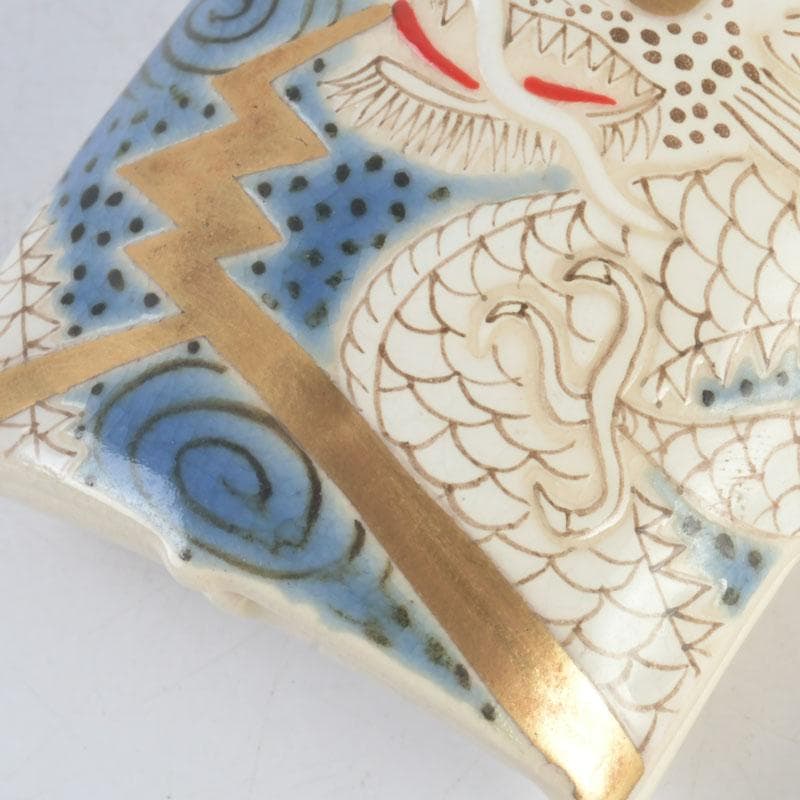 茶道具　萬古焼　加賀瑞山造　干支絵　辰　凧香合　共箱　V　9658