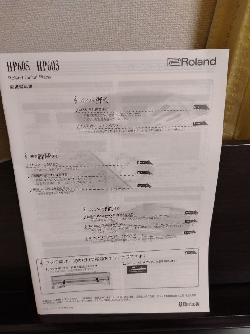 Roland 88鍵電子ピアノ ＨＰ603