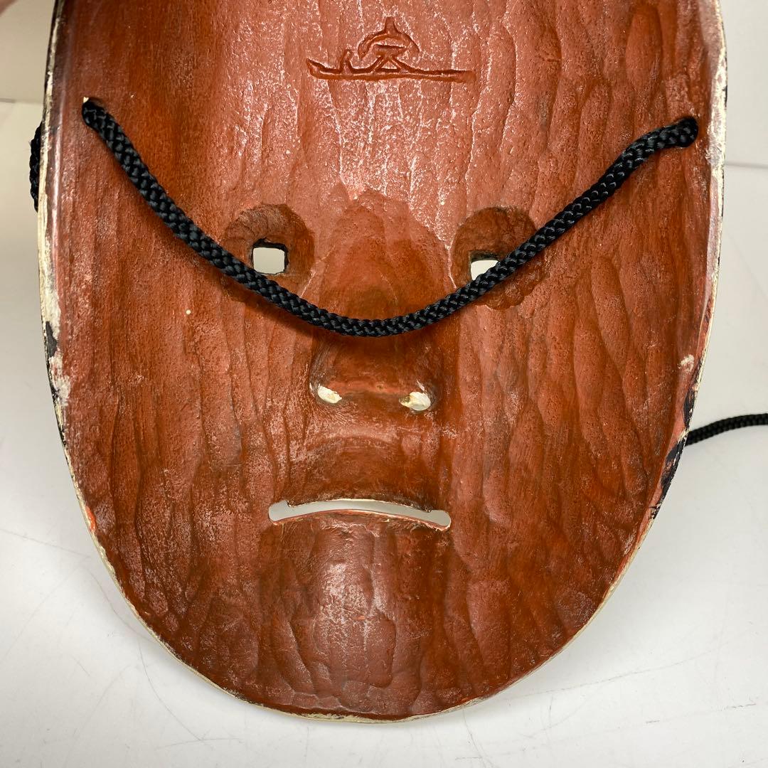 在銘　木彫　小面　能面　木箱　シルク袋付　トヒオ　東さ7-1104☆2F