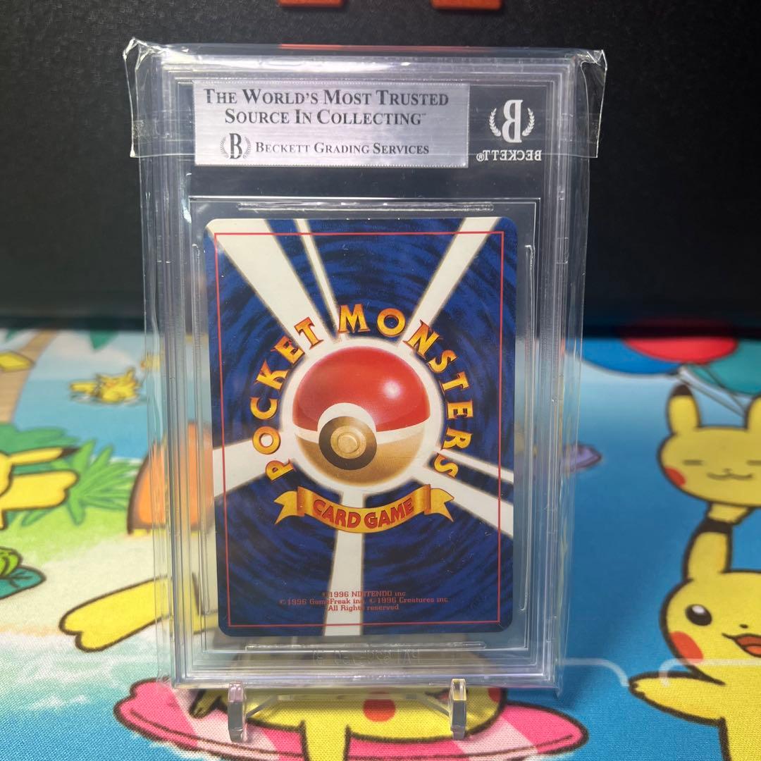 [BGS8.5] ピカチュウ　ポケモンスナップ　旧裏