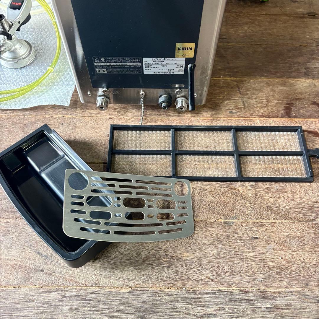 ホシザキ 生ビールディスペンサー ビールサーバー バー 居酒屋 DBF-34WD