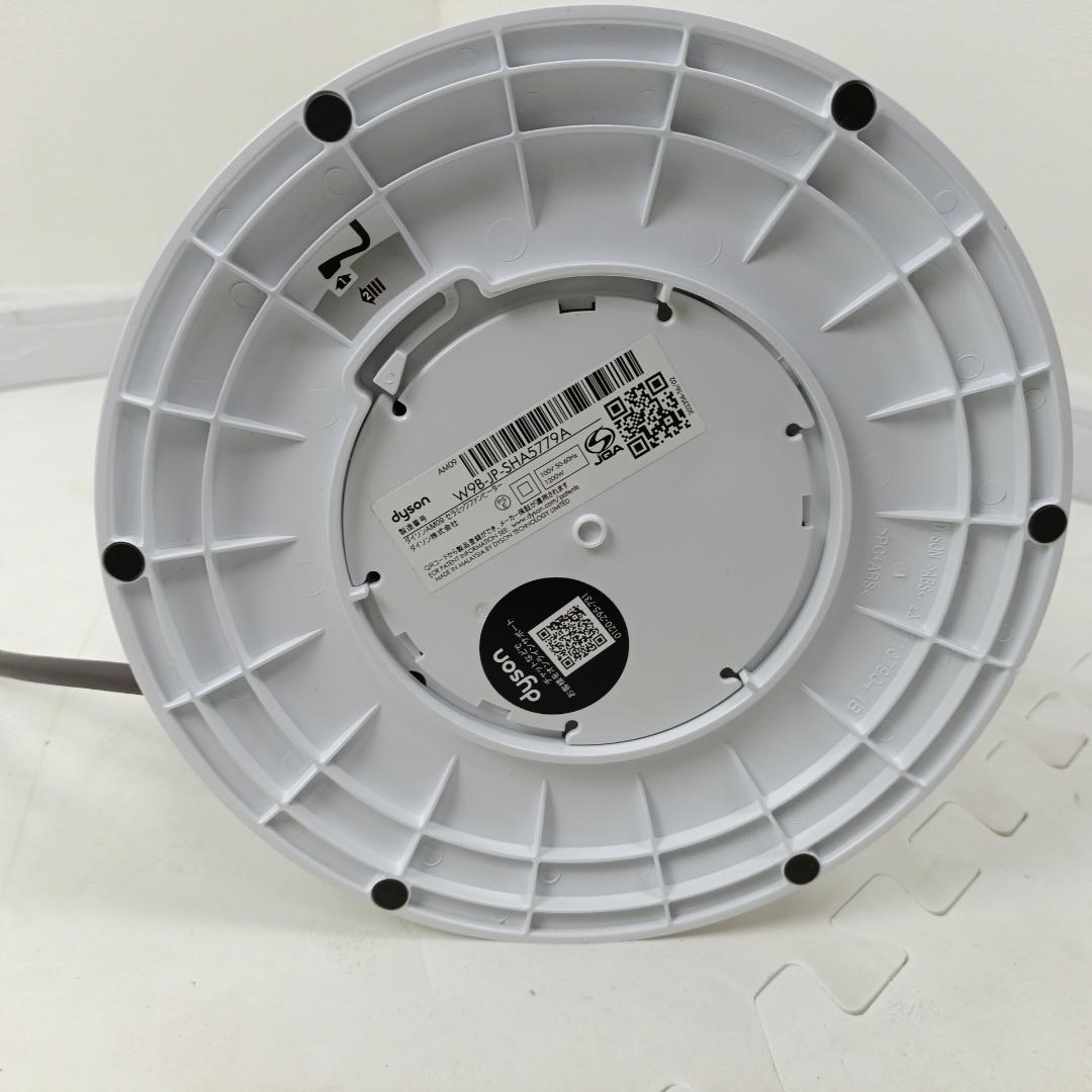 【良品】dyson ダイソン AM09 2023年製 hot+cool ホワイト