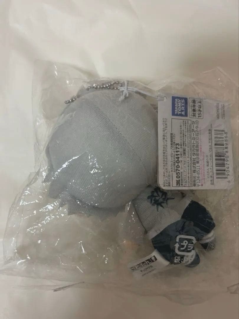 にとたん 不死川実弥 ぬいぐるみ マスコット