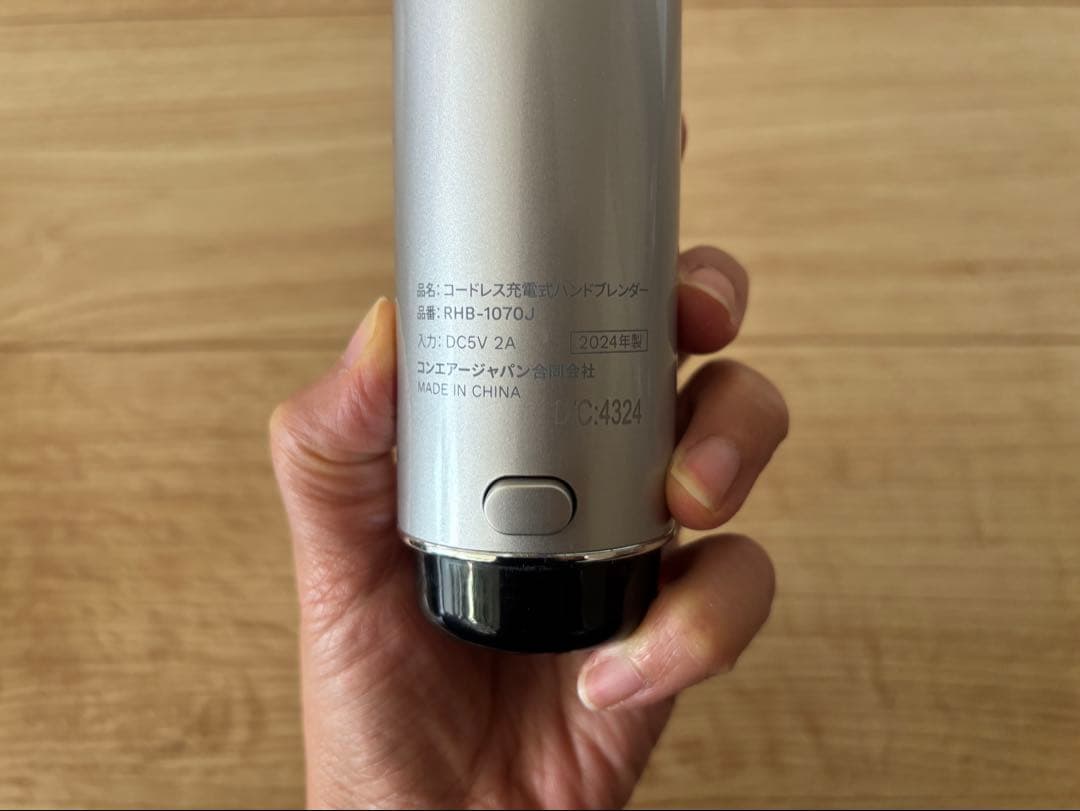 Cuisinart クイジナート コードレス ハンドブレンダー RHB1070J