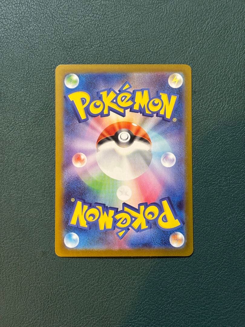 インフェルノX メガリザードン ex SAR ポケカ　ポケモンカード