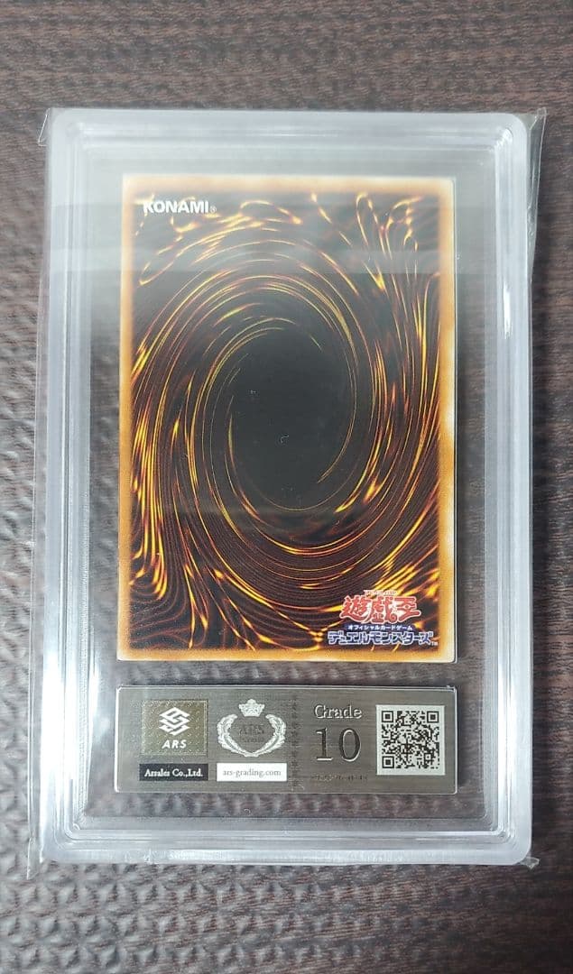 ヂェミナイ・エルフ【ARS10】ウルパラ