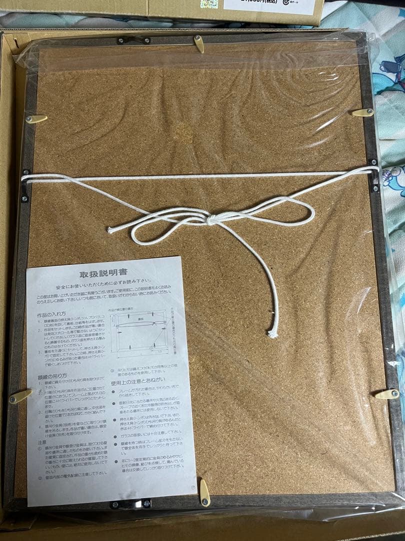 ソードアート・オンライン【SAO】 直筆サイン入り複製原画