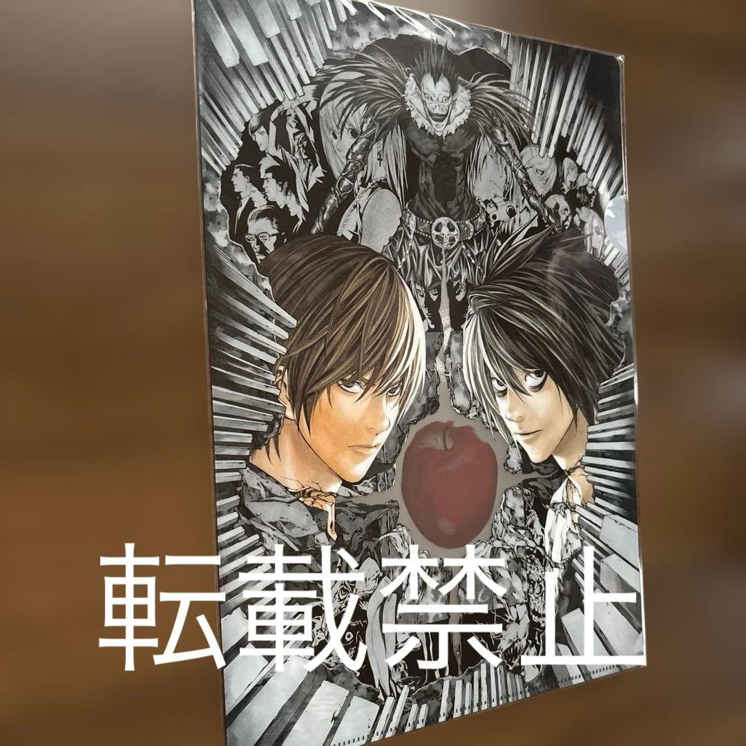 デスノート　クリアファイル　小畑健展　夜神月　リューク　ヒカルの碁　バクマン。