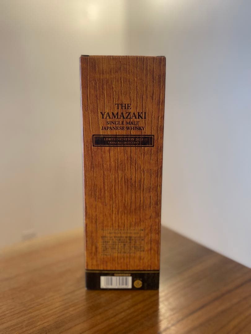 山崎リミテッドエディション2023 1本　【箱付き】