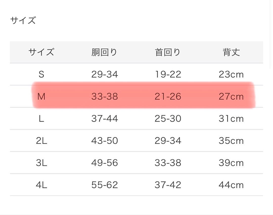 peak dog winter guard ドッグウィンターガード M