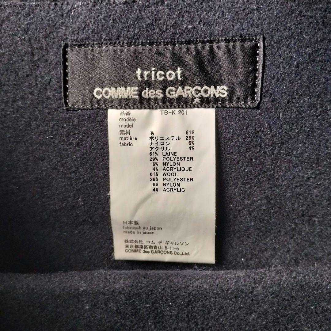 トリココムデギャルソン フェルト ハンドバッグ トートバッグ