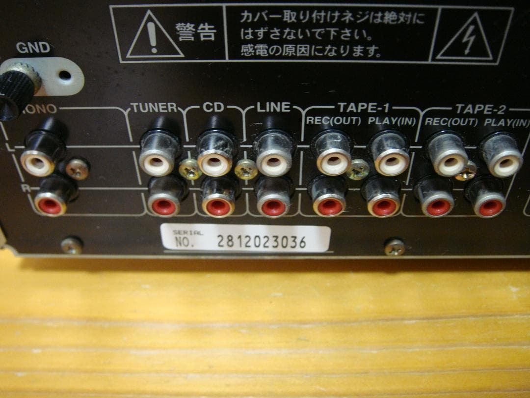 整備済ONKYO オンキョー プリメインアンプ Integra A-924取説付