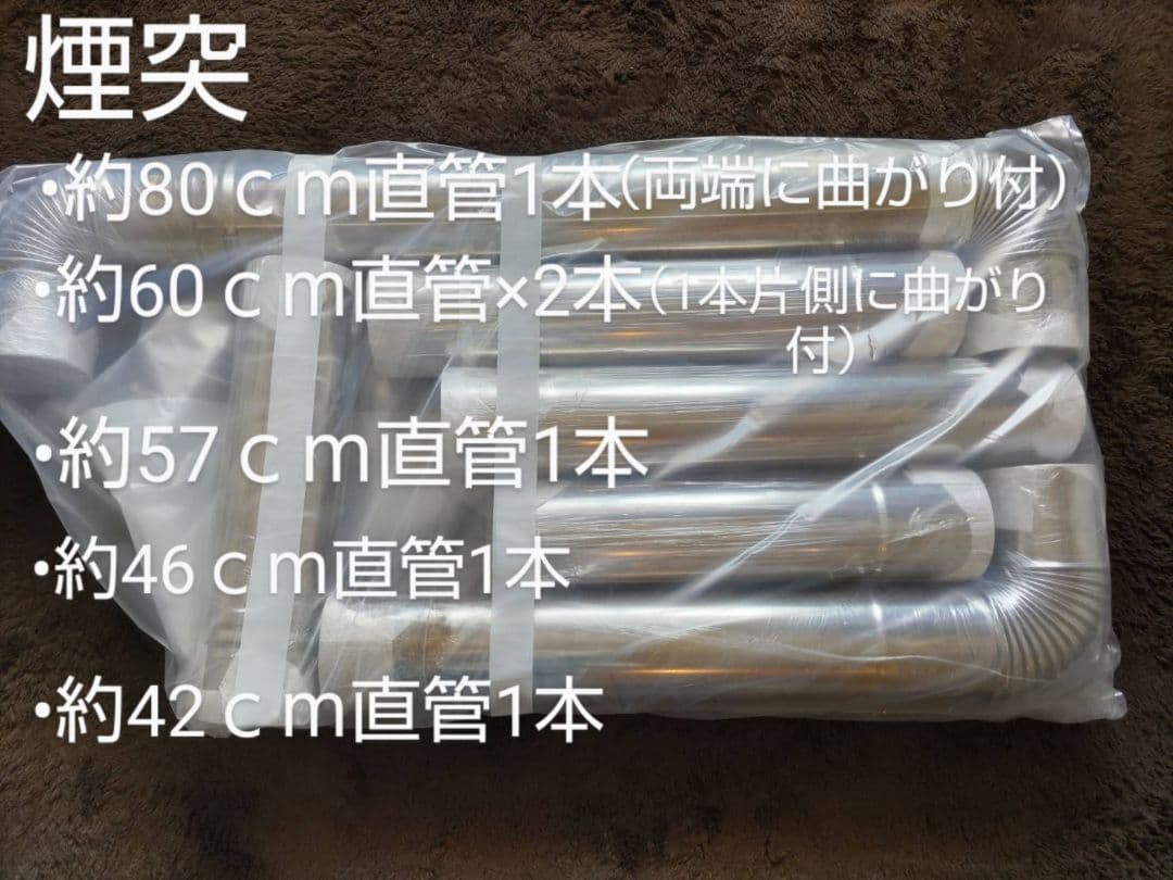 KSH-7032KC S 　煙突式ストーブ