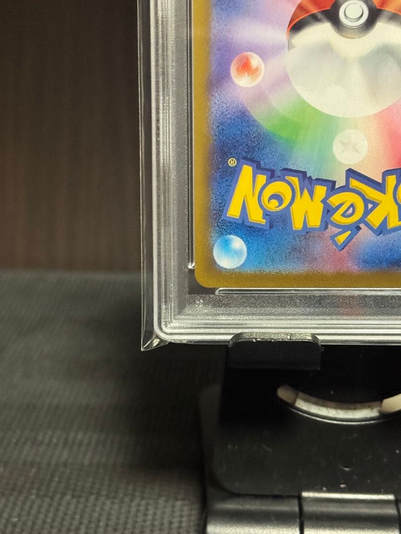 本日終了【PSA10】 リザードン　ex SAR