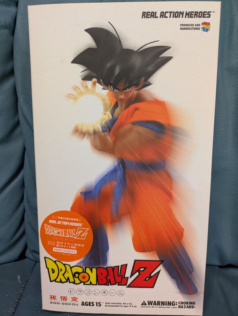 メディコムトイ　ドラゴンボール　孫悟空　超サイヤ人孫悟空　ピッコロ　孫悟飯