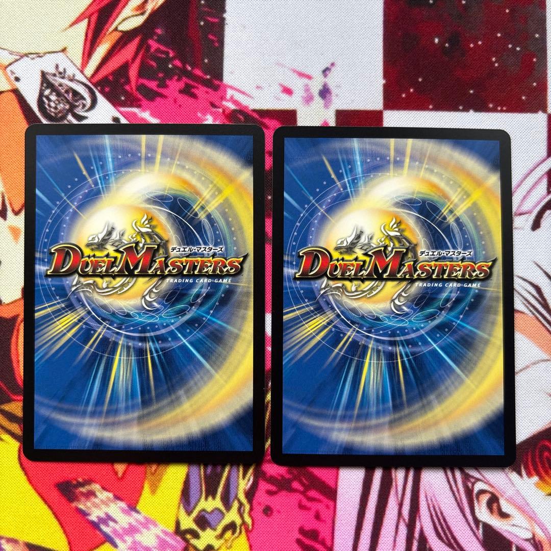 魔誕の封殺ディアスZ　シークレット　2枚