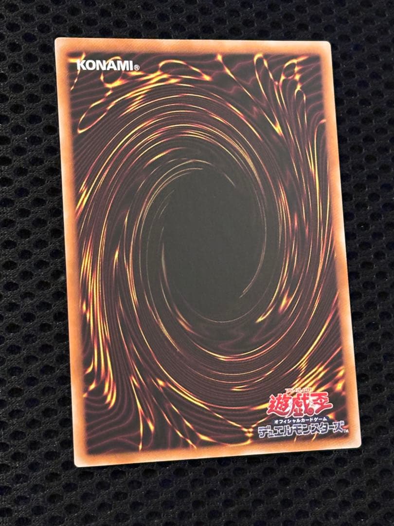 正*規様 極美品　カオス・ソルジャー　レリーフ　アルティメット　遊戯王