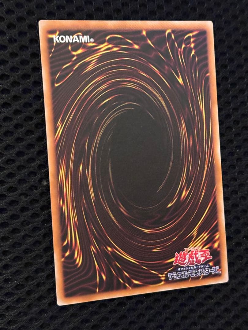 正*規様 極美品　カオス・ソルジャー　レリーフ　アルティメット　遊戯王