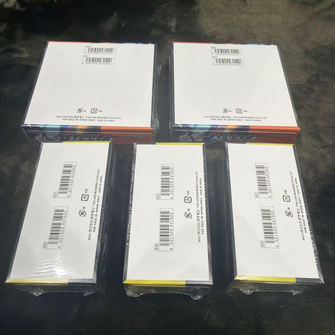 ポケモンカード　インフェルノX MEGAドリームEX 5BOX ラストです。