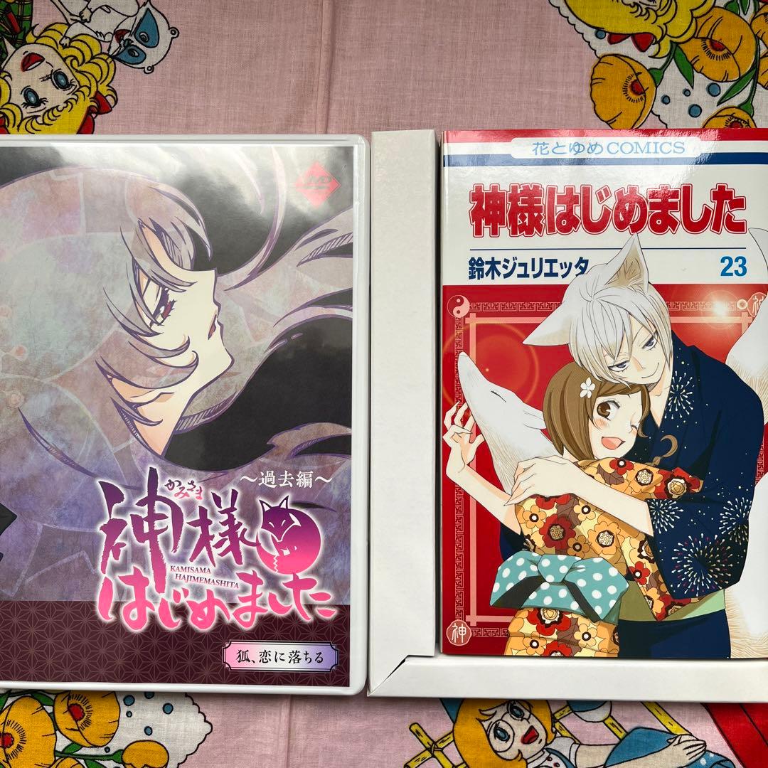 神様はじめました　オリジナルアニメDVD付限定版　22、23