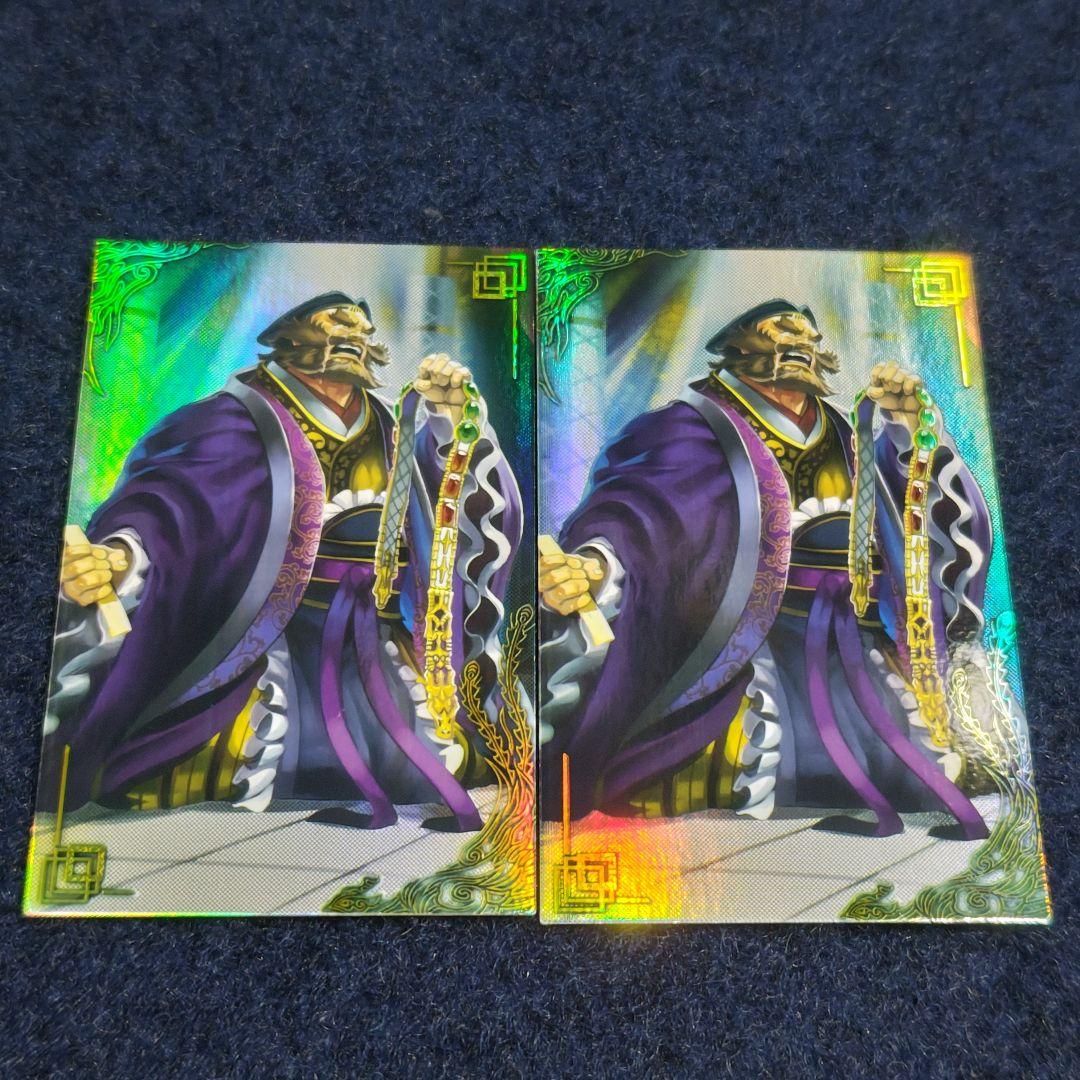 劉表、董昭、斯波高経 (絆)英傑大戦