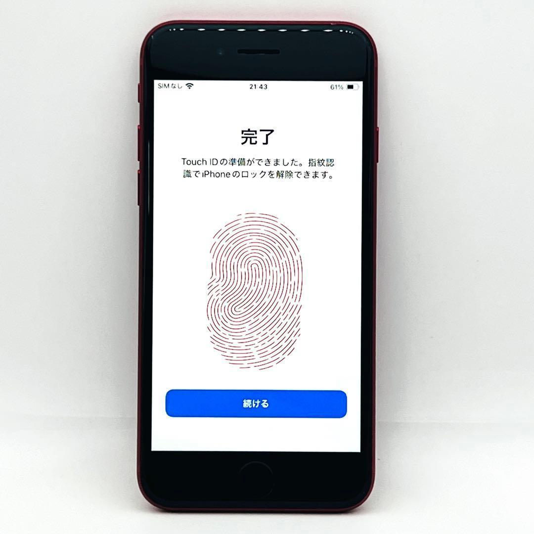 【整備済/保証付】iPhone SE3 64GB Red｜SIMフリー