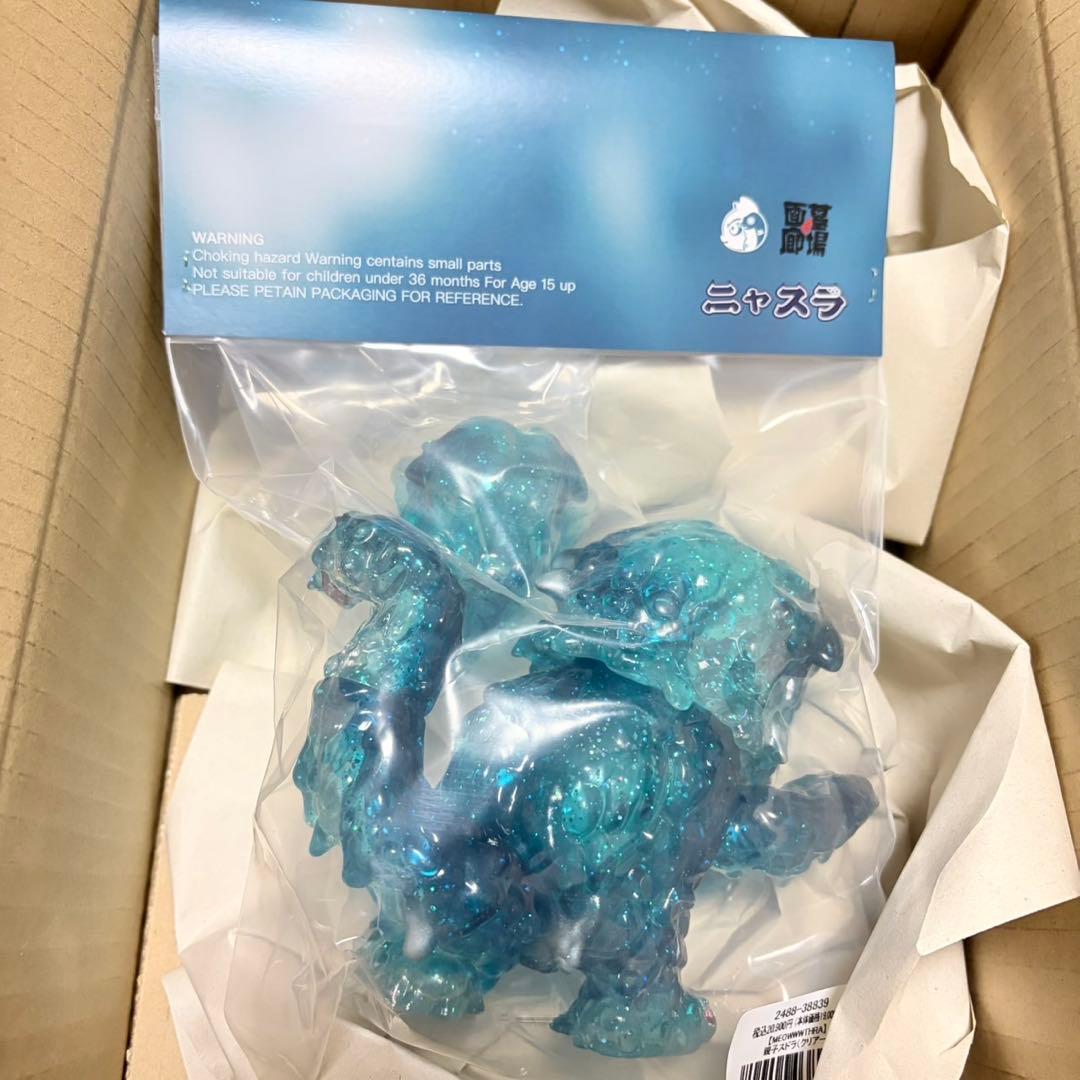 墓場の画廊 親子スドラ クリアー ソフビMEOWWWTHRA ニャスラ