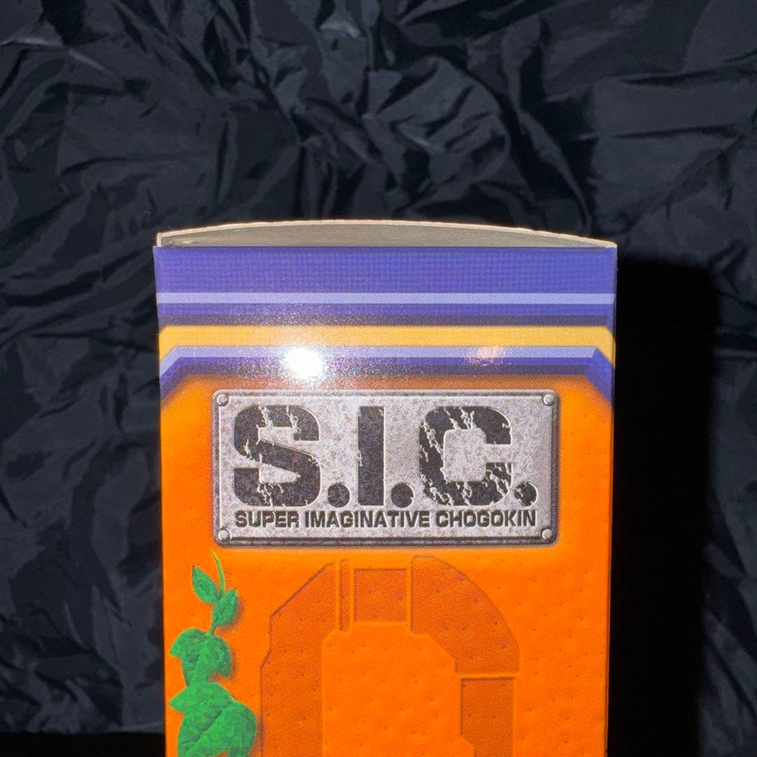 【未開封】SIC 仮面ライダー鎧武　オレンジアームズ