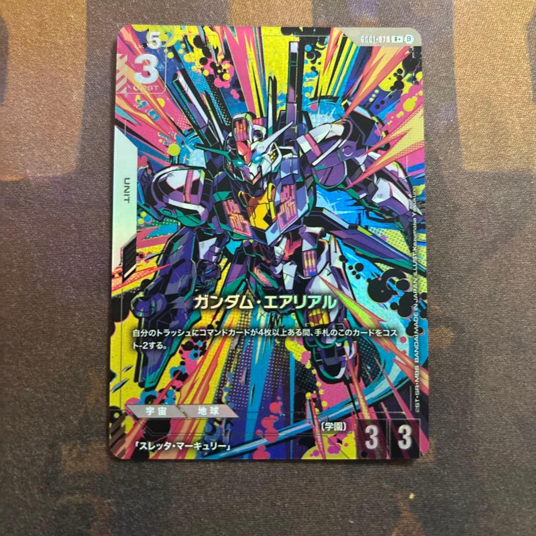 た*。様 ガンダムカードゲーム　ガンダム・エアリアル　 パラレル