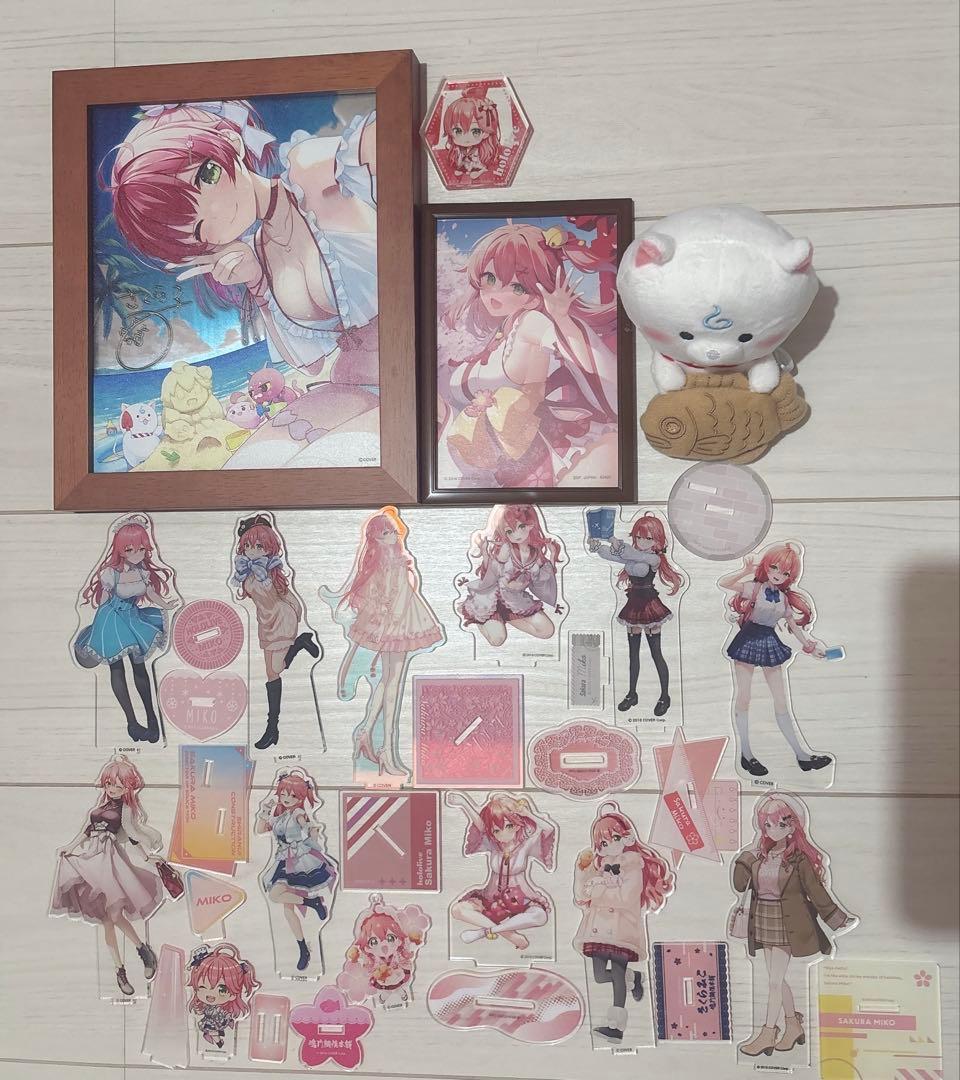 ホロライブ さくらみこグッズ まとめ売り