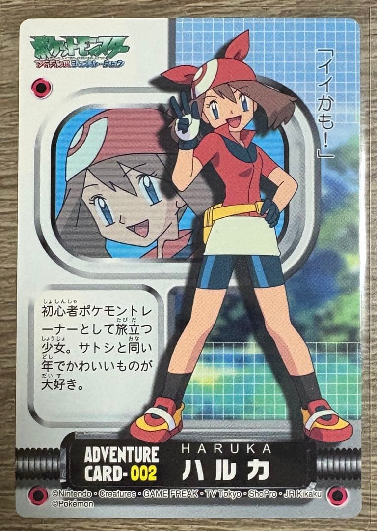 ポケモンずかんカード 277枚セット アドベンチャーカード63枚