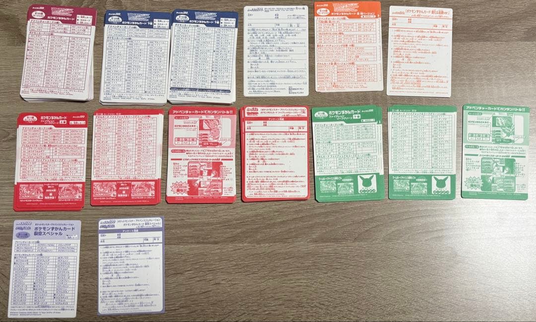 ポケモンずかんカード 277枚セット アドベンチャーカード63枚